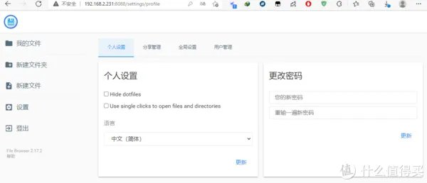 星际魔盒系列之web加强应用篇2