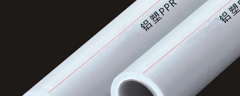 1216铝塑管是几分的