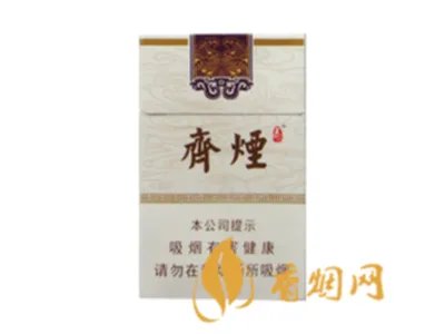 泰山什么烟最贵排行榜 泰山烟最贵的是多少钱(15320元)