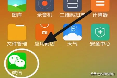 2018微信数据报告在哪里查看？