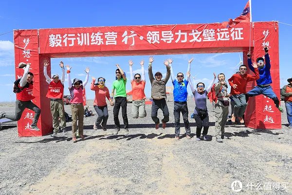 敦煌戈壁徒步——四天118公里