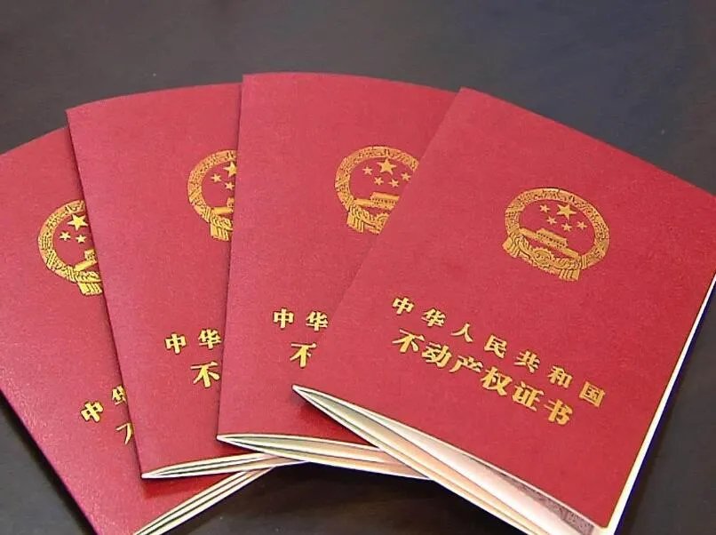 天津户口迁入流程是怎样