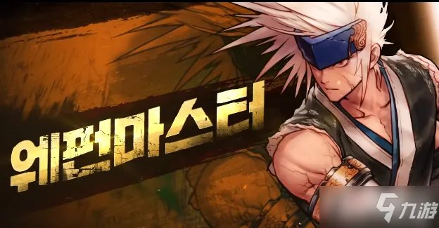 《dnf手游》韩服下载教程分享