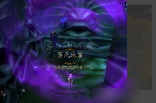 蒸汽地窖最后一个尾王