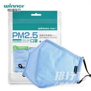 2020中国十大医用口罩品牌排行榜_医用外科口罩哪个牌子好