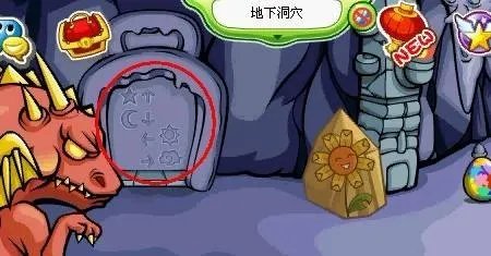 奥比岛地下迷宫怎么过