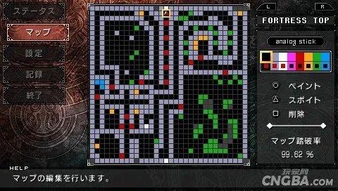 PSP《撼天神塔 黑暗回归》亚雷斯篇完全攻略