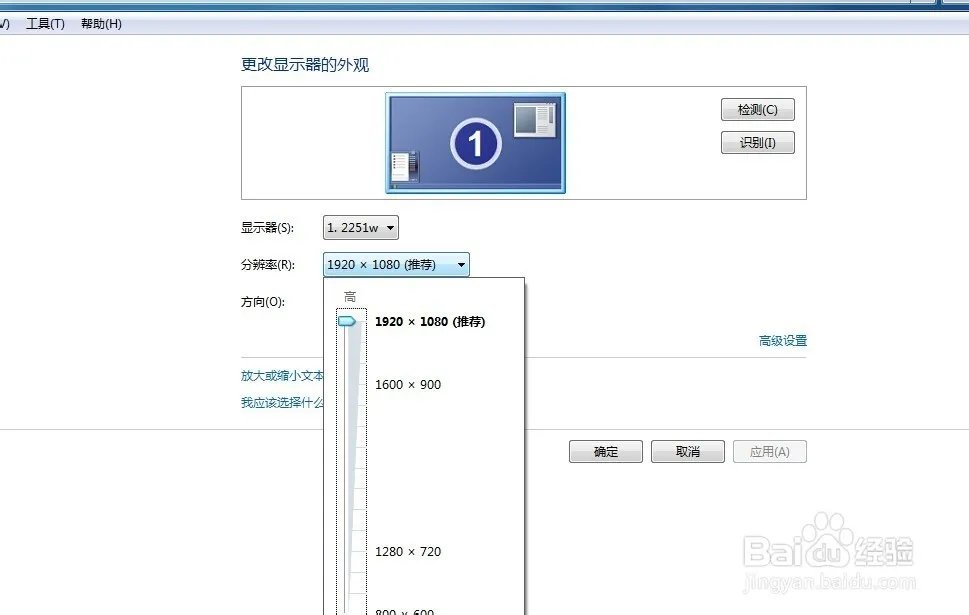 怎么查看笔记本电脑的配置参数