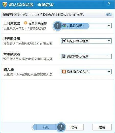 电脑不能播放部分网络视频,怎么回事?怎么解决?