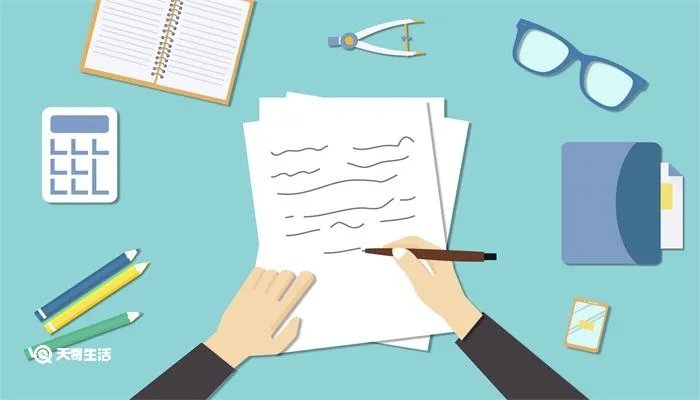 闹太套是什么意思