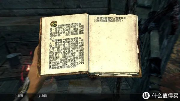 经典永流传—Nintendo 任天堂 Switch《上古卷轴5：天际》游戏 评测