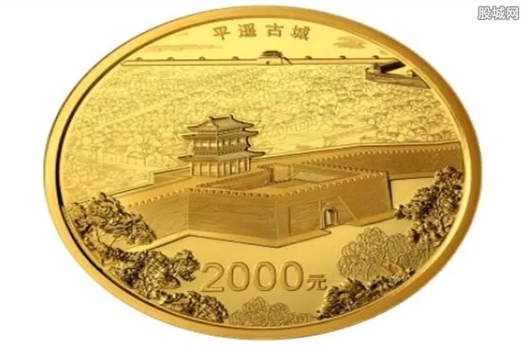 面额2000元纪念币照片 纪念币值得收藏吗?