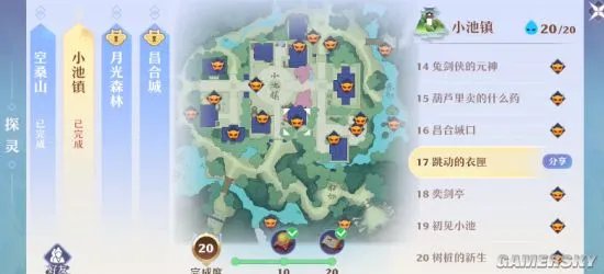 《梦幻新诛仙》小池镇探灵在哪 小池镇探灵位置攻略