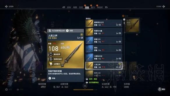 《刺客信条：起源》武器排行一览 哪些武器好用？