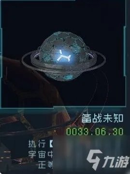 《逐光启航》八号星球结局汇总 八号星球有几个结局