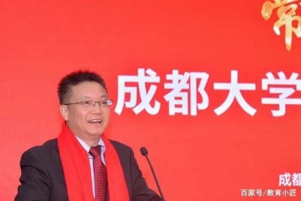成都大学校长王清远迈过职业生涯的“大坎”了吗？