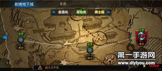 腾讯DNF手游什么时候公测 安卓服公测时间