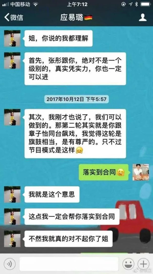 袁立和浙江卫视的对峙越来越白热化，她喊话几位老师出来说句公道话，你猜结果会如何？