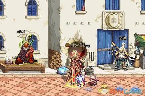 《DNF》2020新职业预览