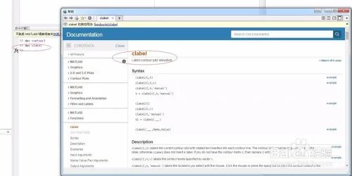 MATLAB等高线教程