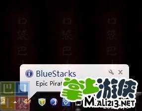 史诗海盗故事电脑版怎么玩？PC版安装教程