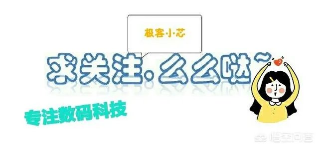 美国高通为什么要入股小米？