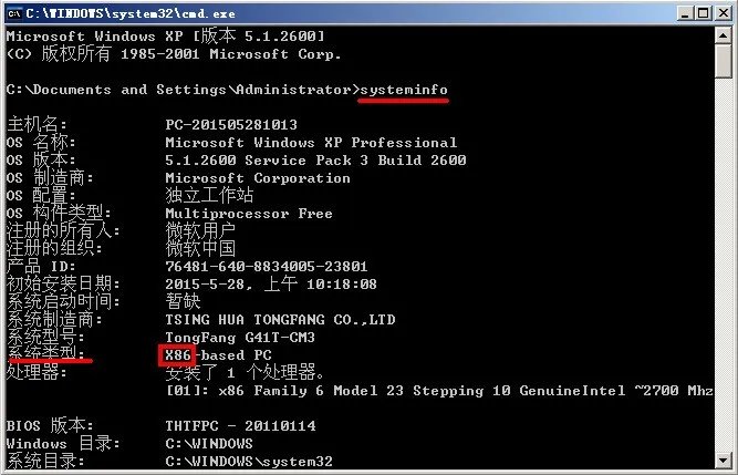 怎么查看笔记本电脑的配置参数