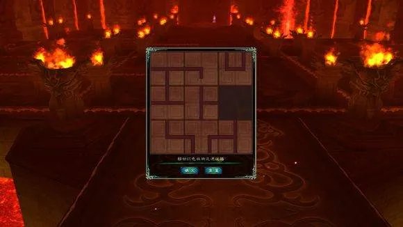 仙剑5 祭都九黎祠的拼图是怎么拼的? 请告诉我点击的先后顺序 谢谢!