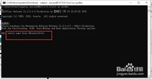 oracle怎么查询设置的dump路径