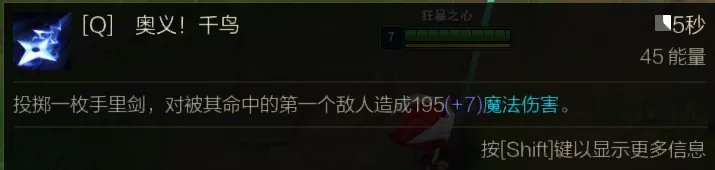 LOLs11凯南攻略玩法思路讲解