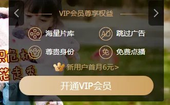 如何给《偶像练习生》投票