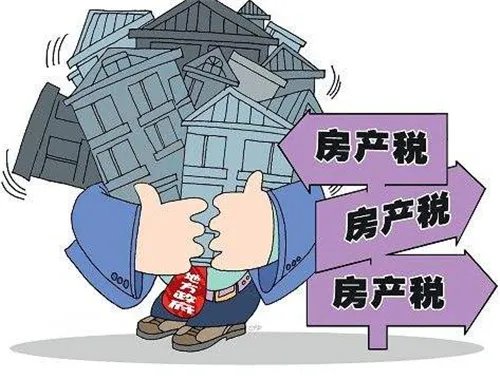 南京房产税怎么征收 2017南京房产税征收标准