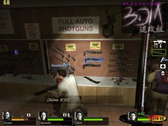 《求生之路2》全流程图文攻略