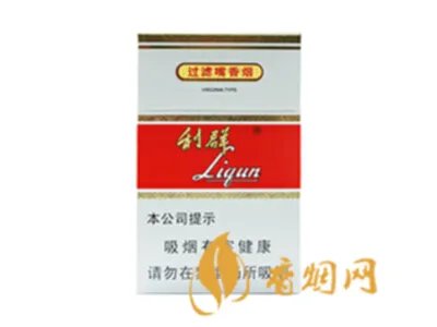 红利群多少钱一包2021香烟价格表图片