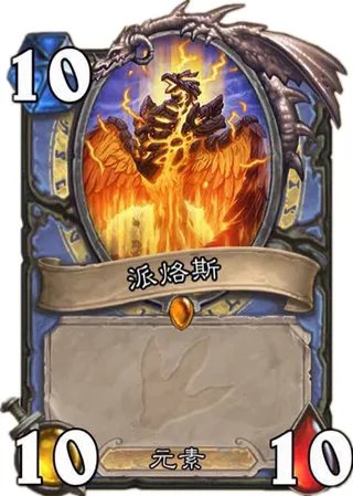 炉石传说勇闯安戈洛法师新卡大全 法师任务橙卡攻略