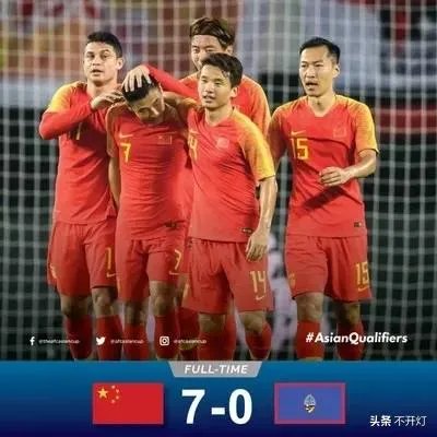 国足踢个关岛为什么搞得跟世界杯决赛一样？