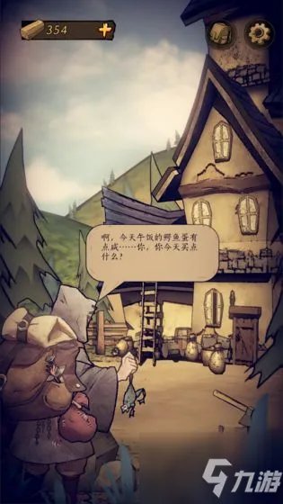 《猫头鹰和灯塔》更快刷取木材技巧 如何快速获取木材