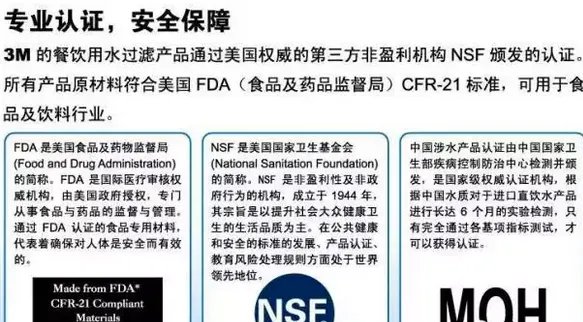 健康生活离不开好水