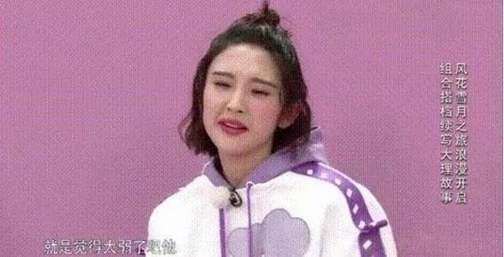 唐艺昕到底夸了郑恺什么?引发两队粉丝再次开撕,非要她道歉?