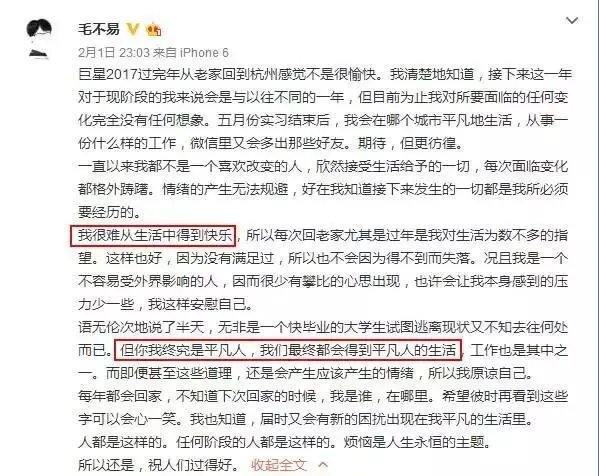 大型偶像养成类综艺《明日之子》里你最喜欢哪个选手?