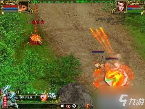 《问道》杀星系统攻略 杀星系统是什么