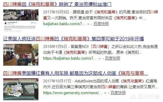 瑞克和莫蒂会出第四季吗？