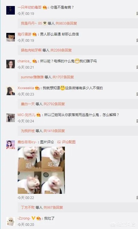 为什么说陈翔不如张恒狠，但毛晓彤比郑爽聪明？