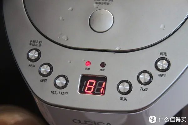 自动泡茶机你需要吗？——欧思嘉全自动泡茶机使用测评