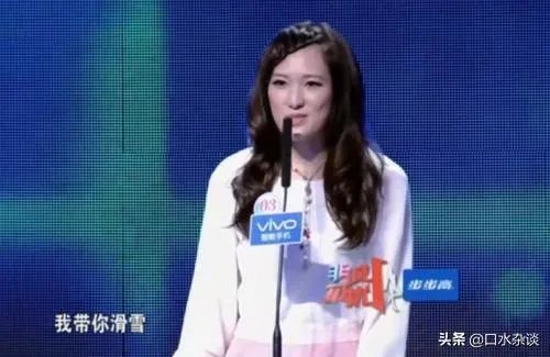 非诚勿扰历届嘉宾都有谁？