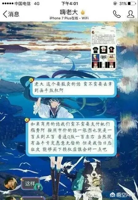 为什么同是跳槽,张大仙和嗨氏差别这么大?