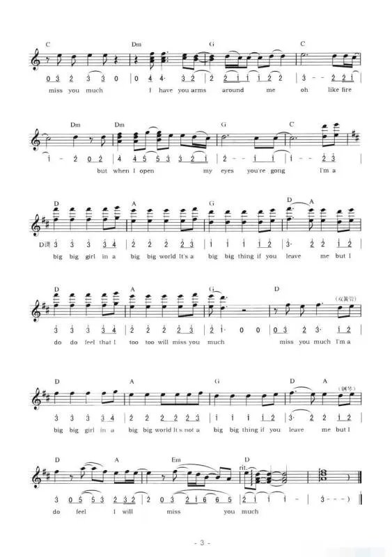 bigbigworld钢琴简谱