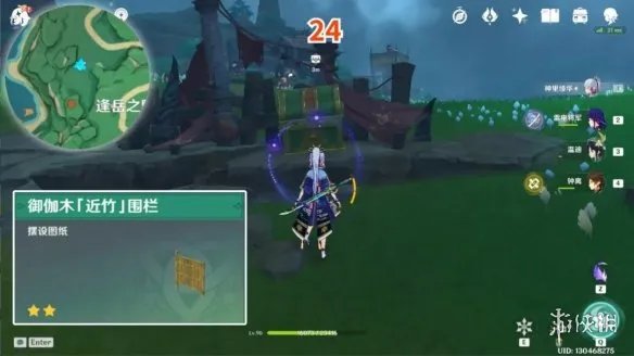 《原神》鹤观岛宝箱位置 鹤观岛奇馈宝箱点位一览