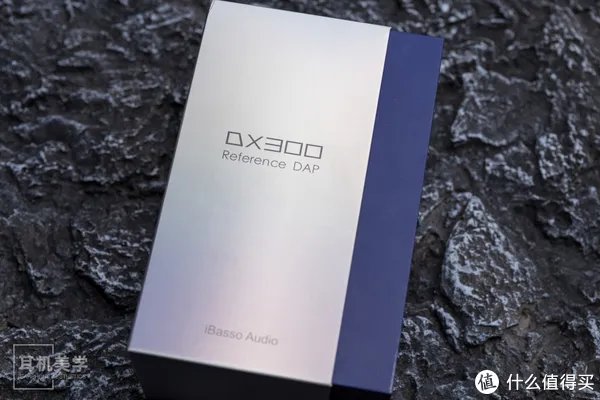 DC音频漫谈 篇五十：iBasso集大成之作——DC评艾巴索DX300