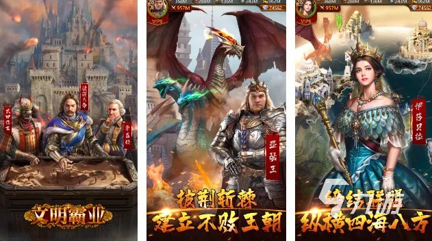 策略游戏排行榜前十名有哪些2023 策略游戏推荐合集